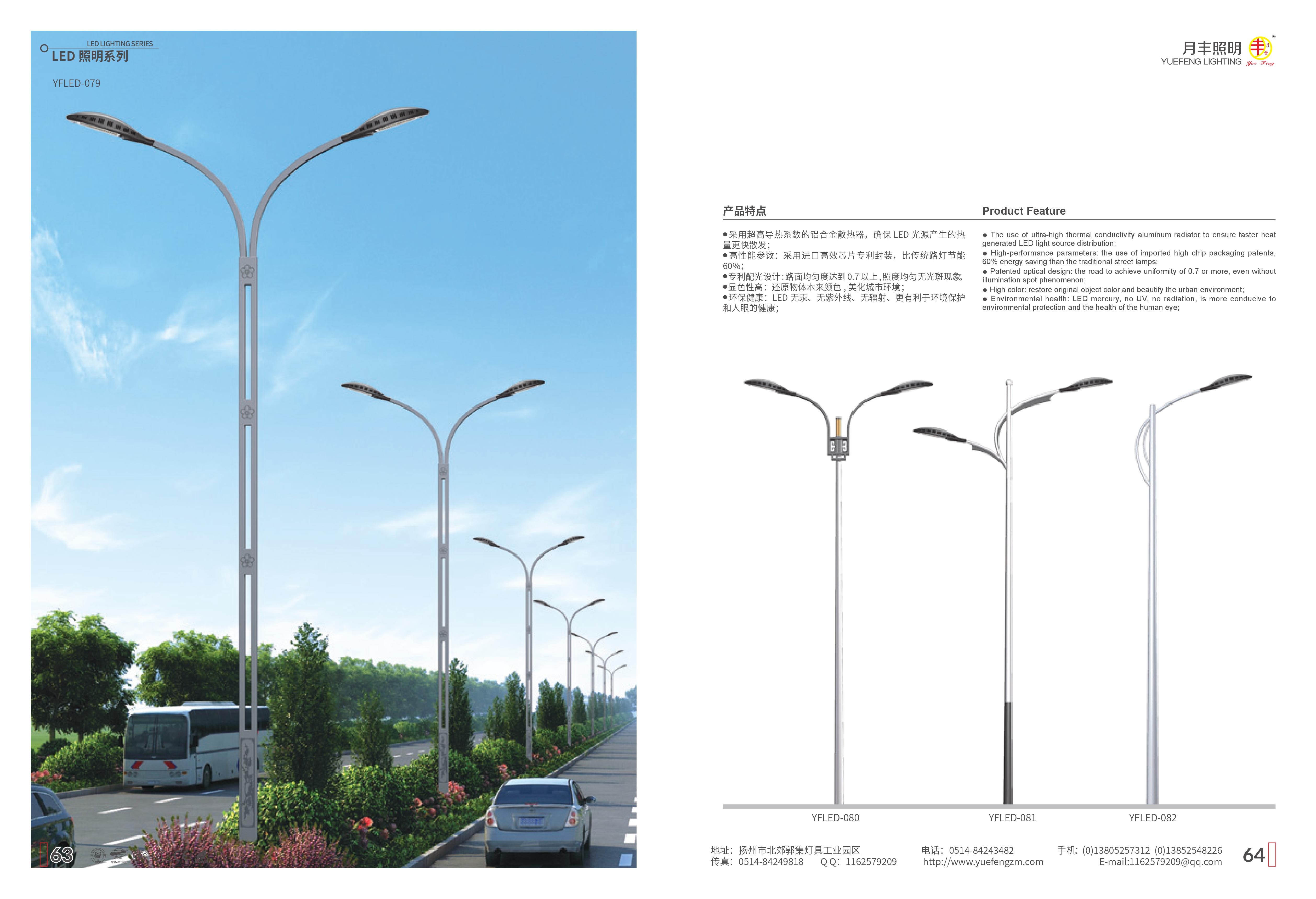 led-032