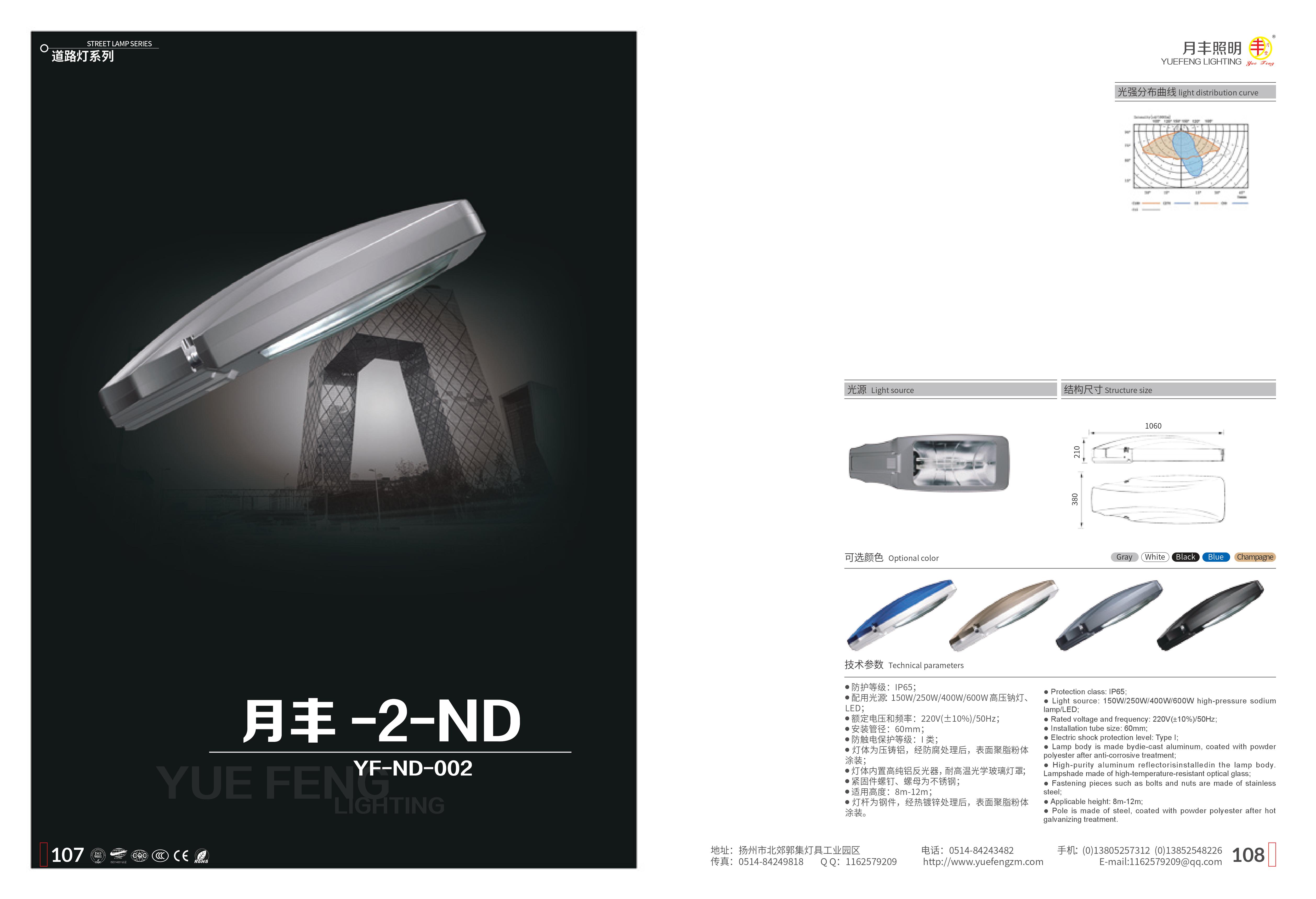 道路灯-08
