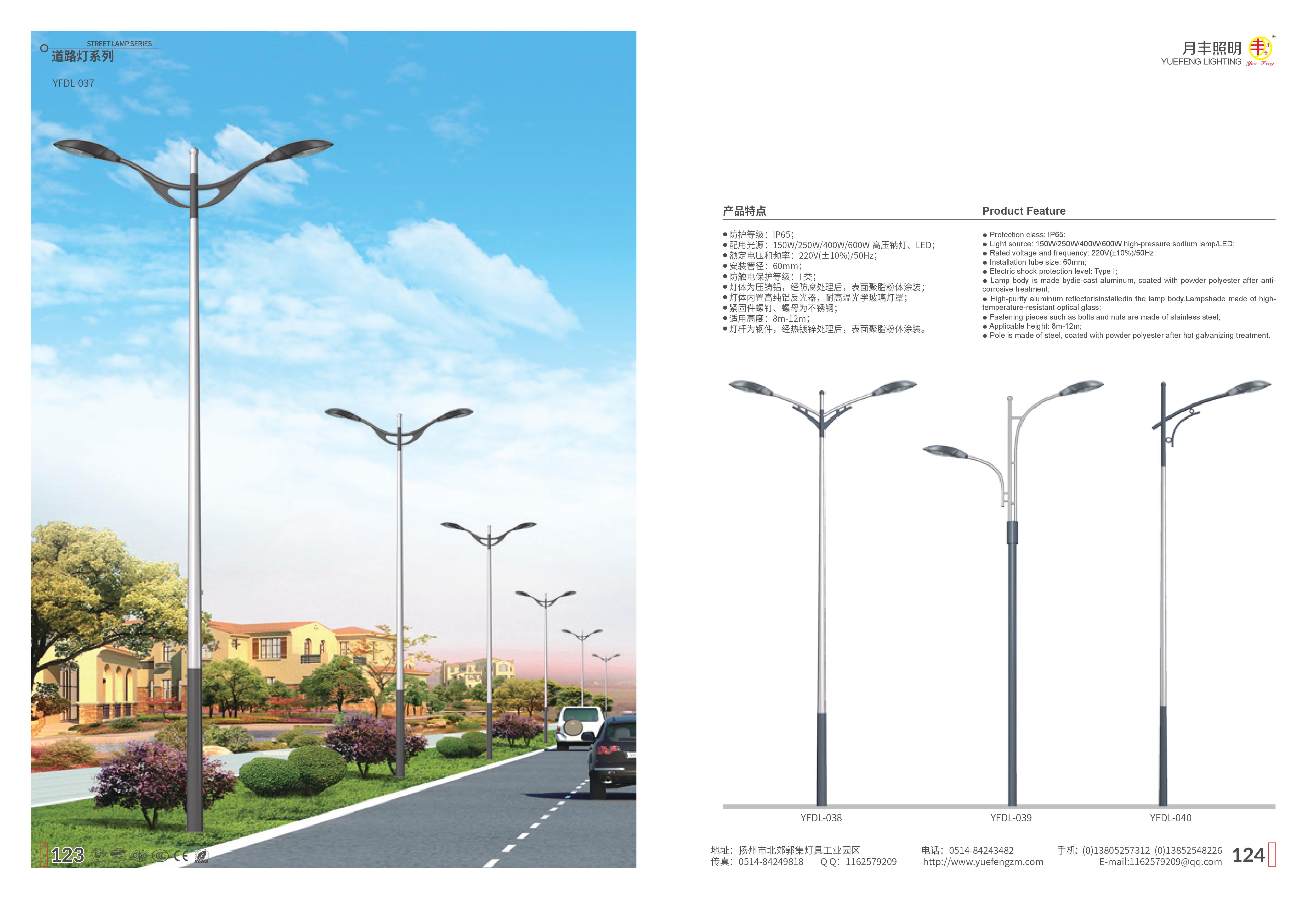 道路灯-16