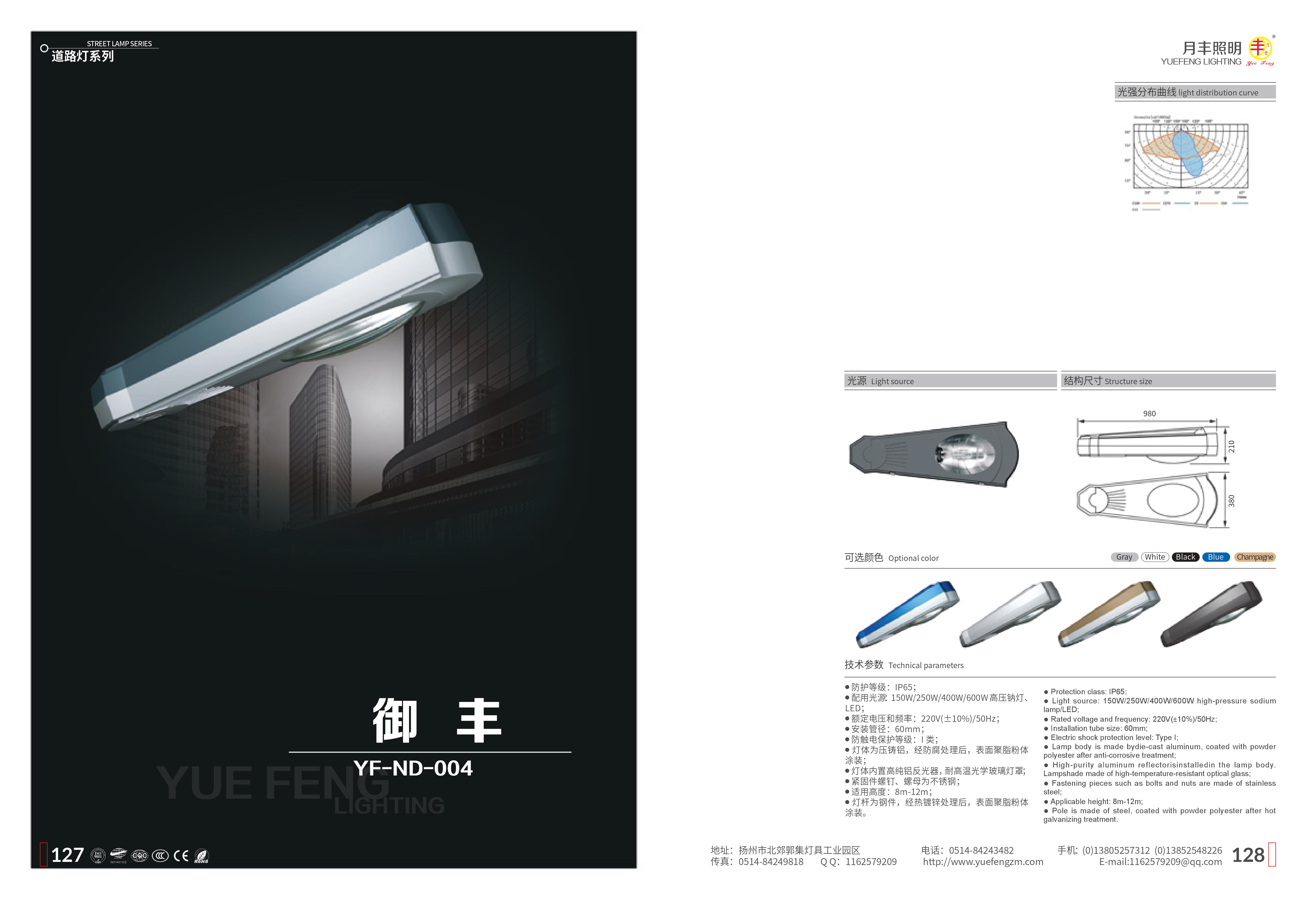 道路灯-18