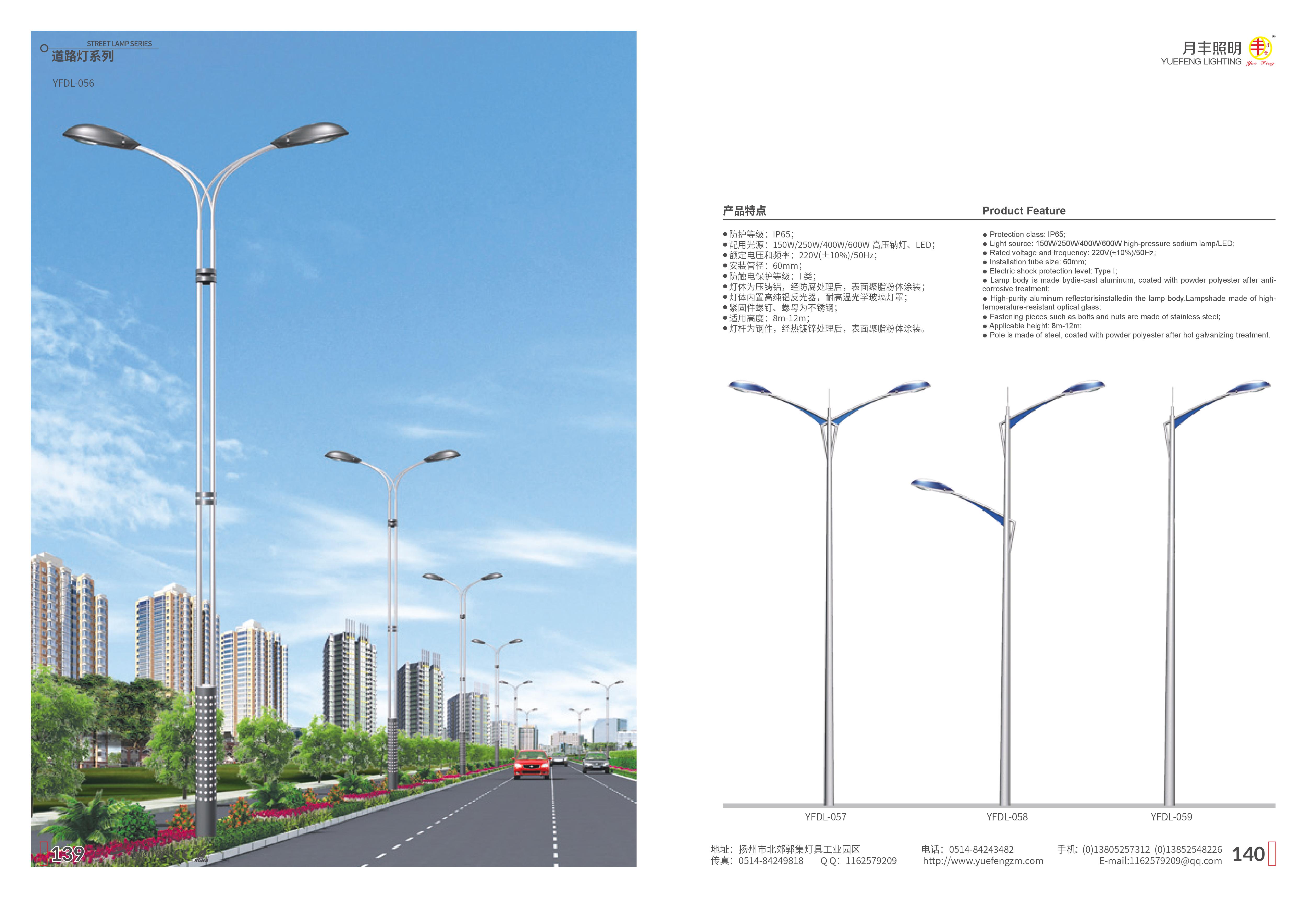 道路灯-24