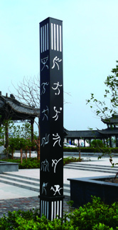景观灯