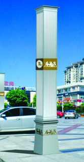 景观灯