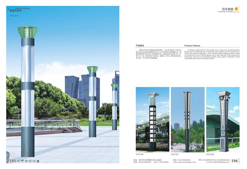 景观灯-02
