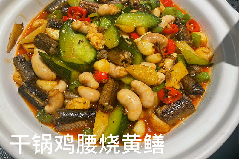 干锅鸡腰烧黄鳝188