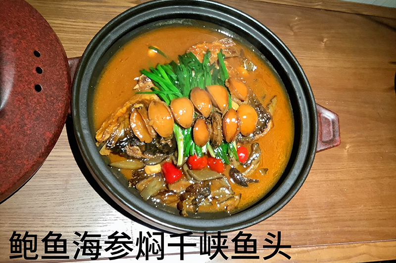 鲍鱼海参闷千峡鱼头388