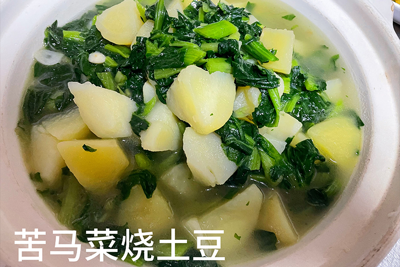 苦麻菜烧土豆48