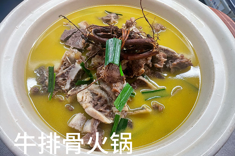 牛排骨火锅188