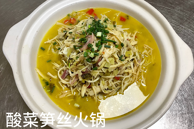 酸菜笋丝火锅88