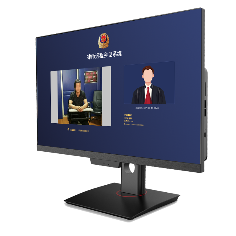 公安监所--律师远程会见系统