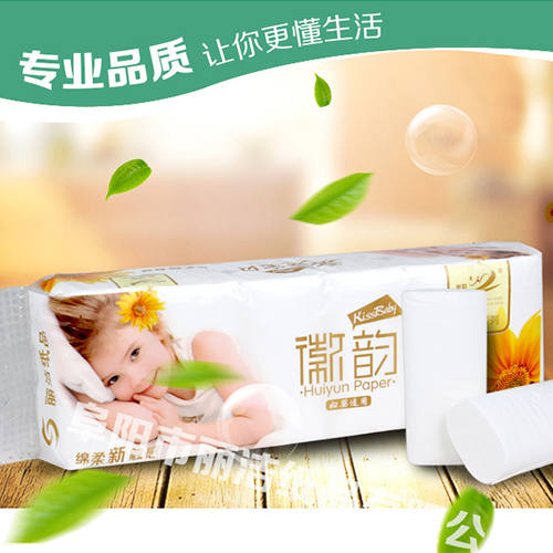 加厚原生木漿卷紙12卷