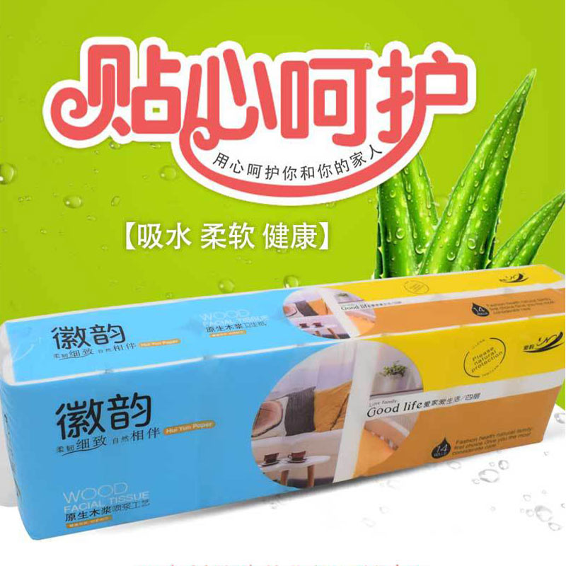 原生木漿卷紙2.2斤大卷
