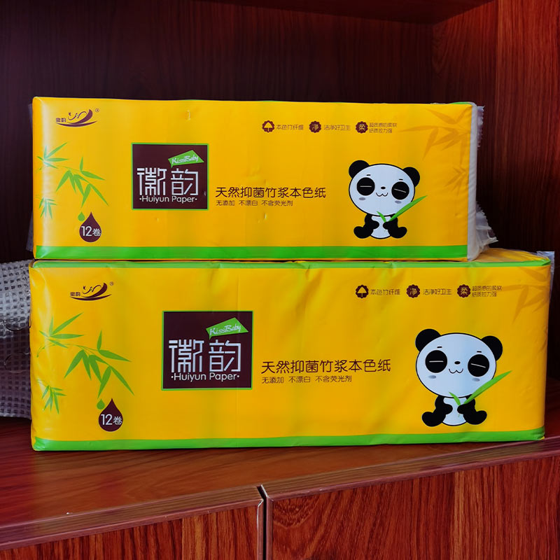 本色卷紙