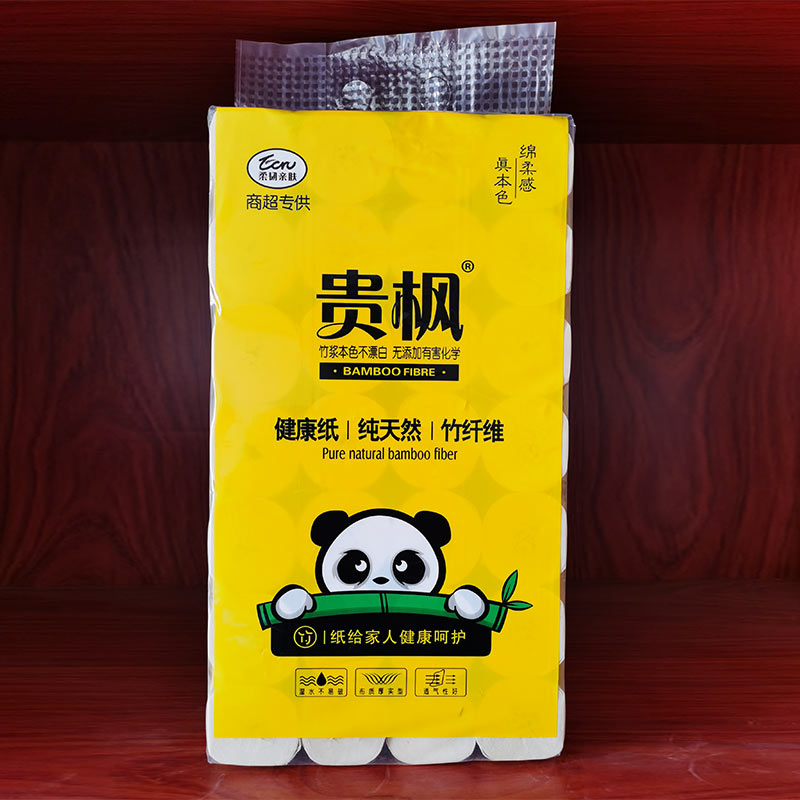 本色卷紙