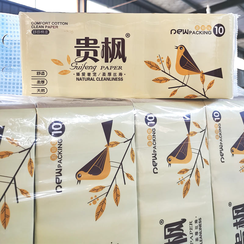 本色卷紙