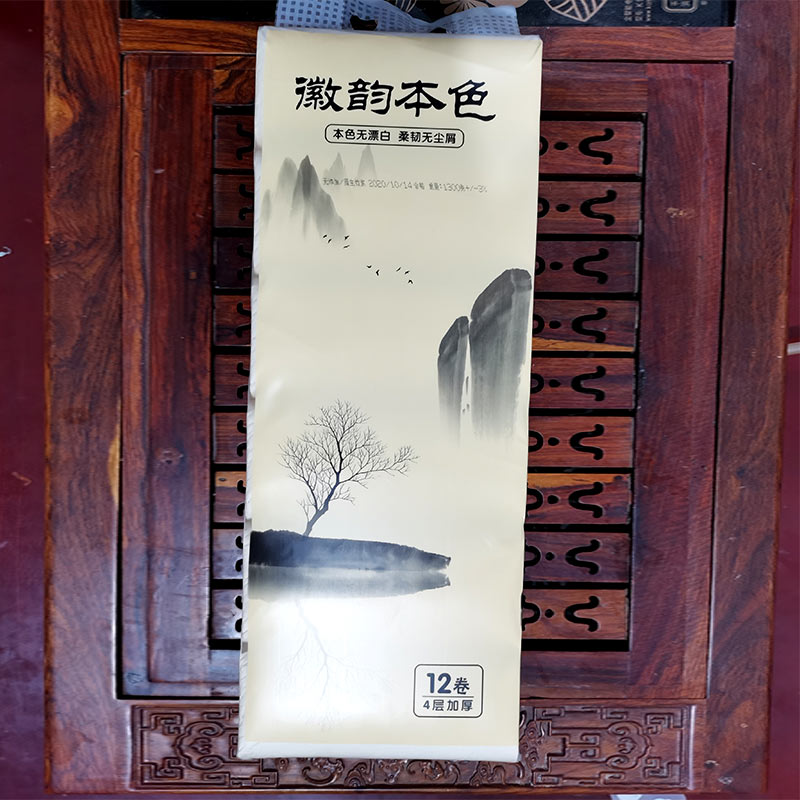 本色卷紙