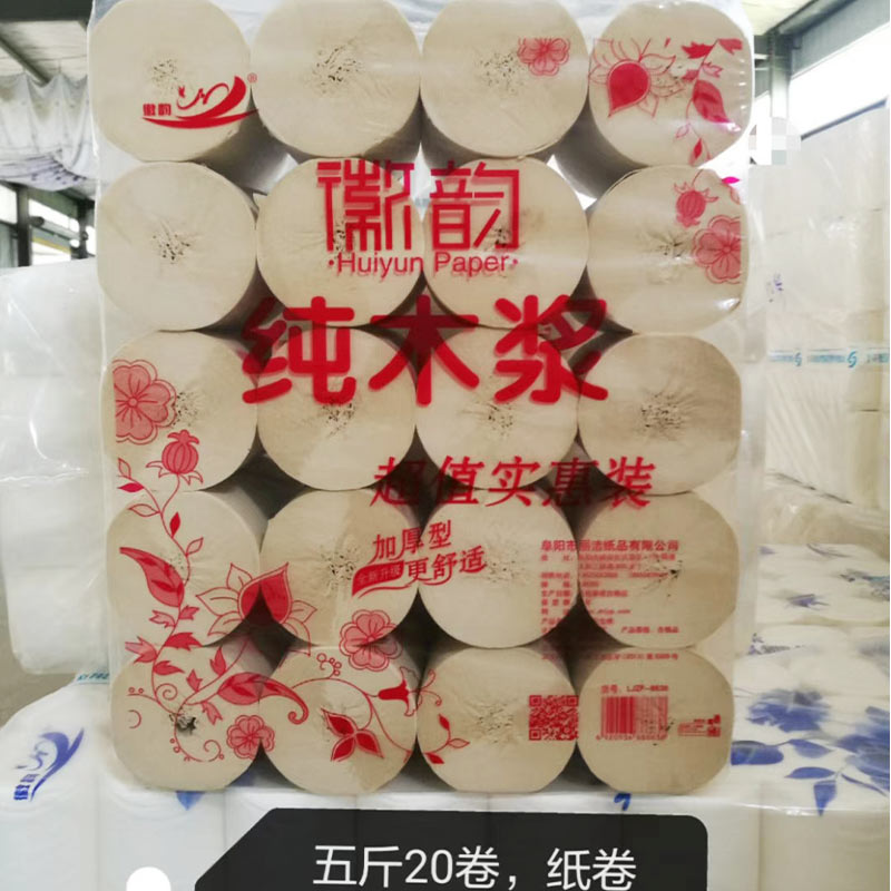 本色卷紙