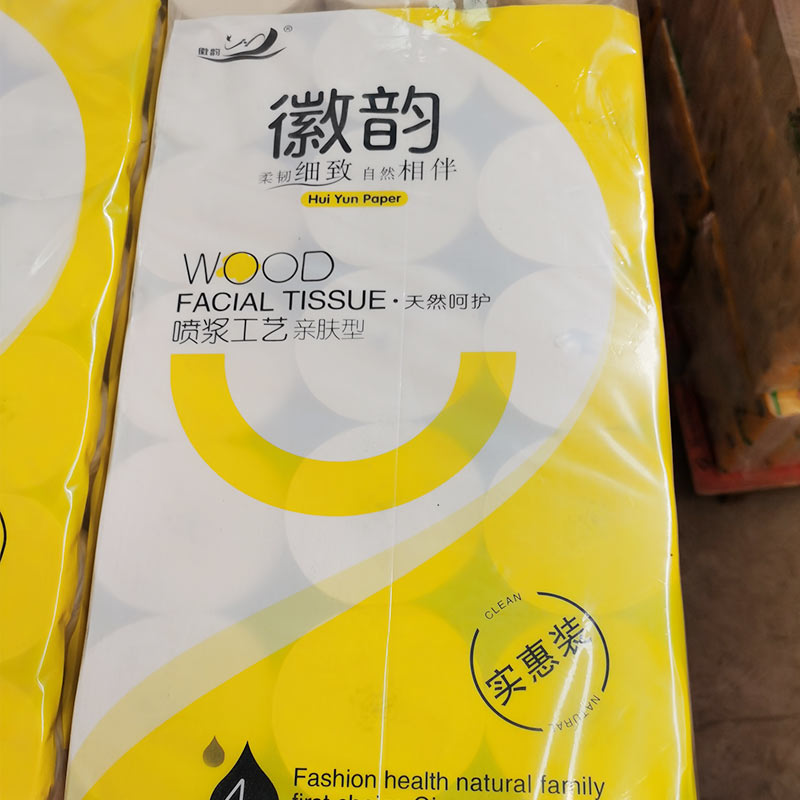本色卷紙