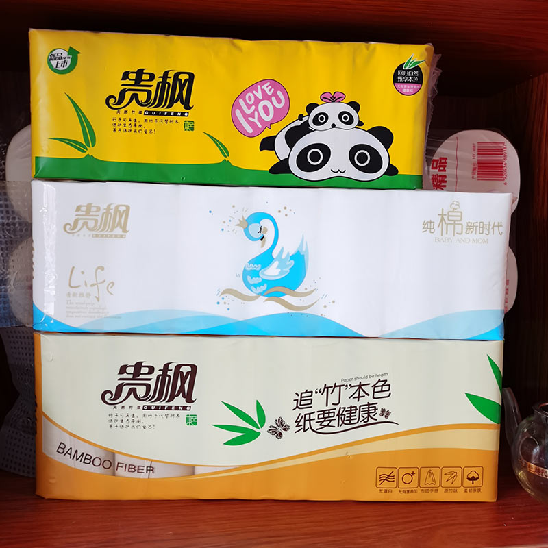白色卷紙