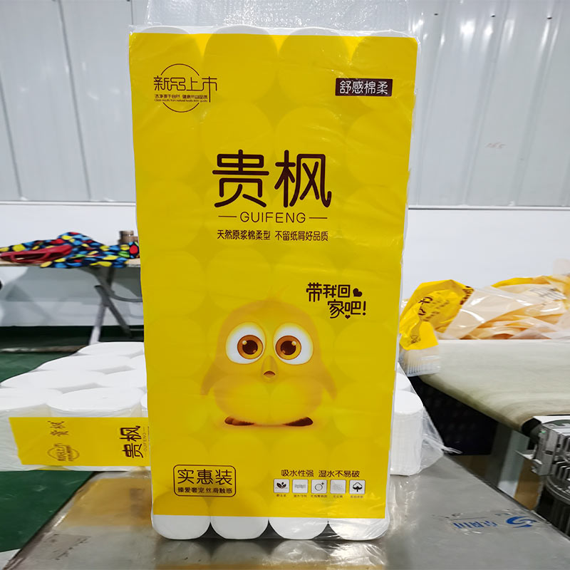 白色卷紙