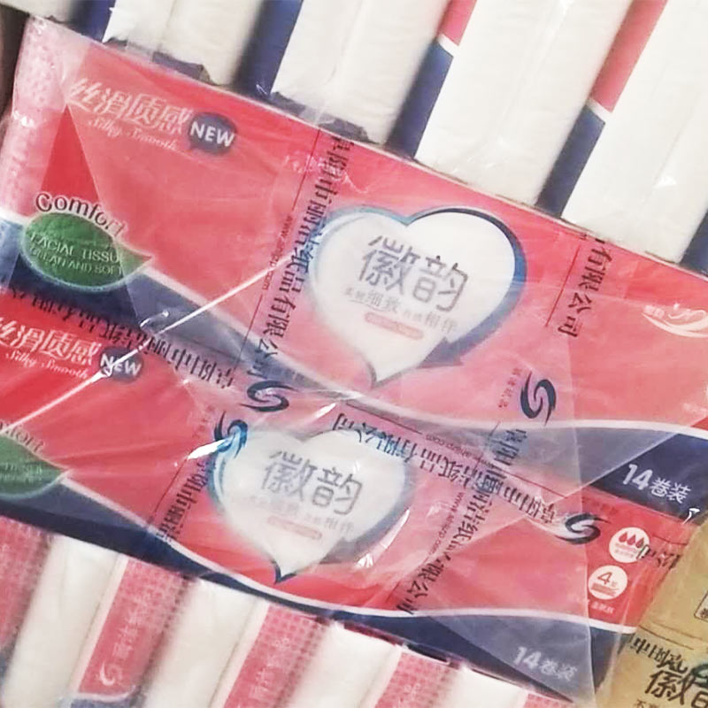 白色卷紙