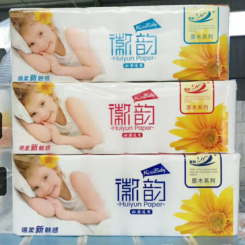 白色卷紙