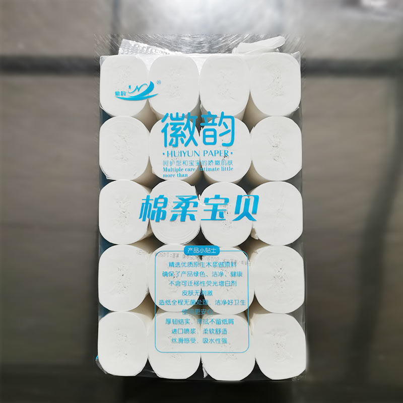 白色卷紙