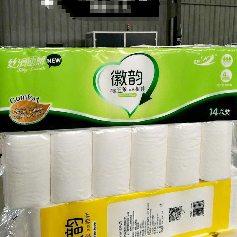 白色卷紙