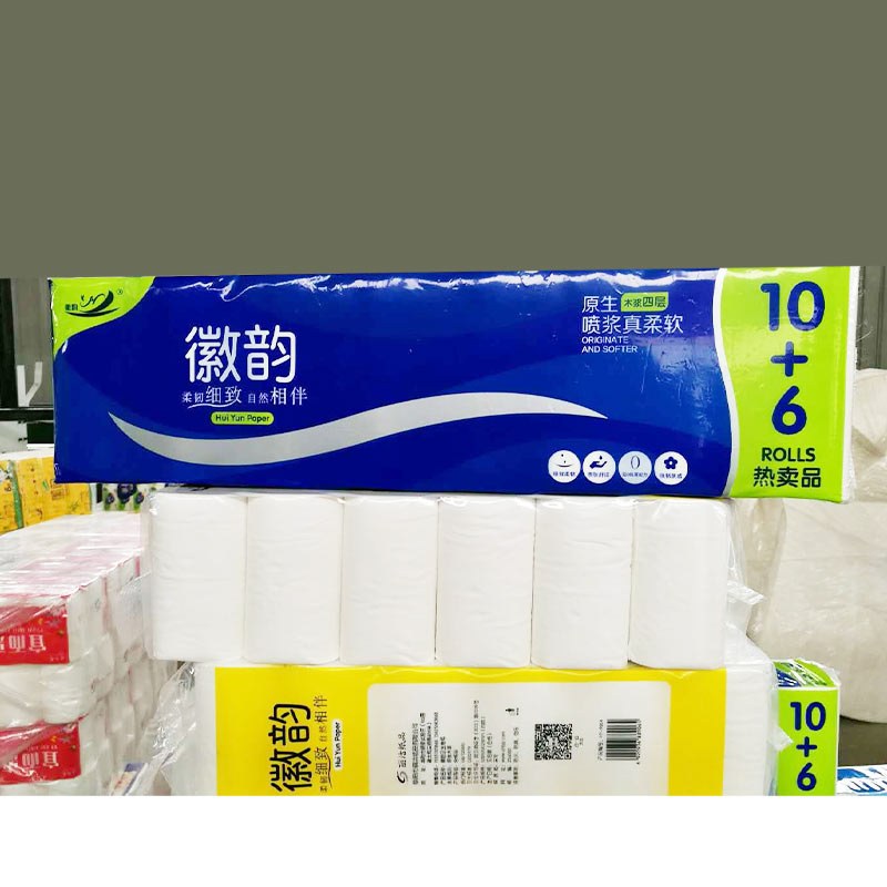 白色卷紙