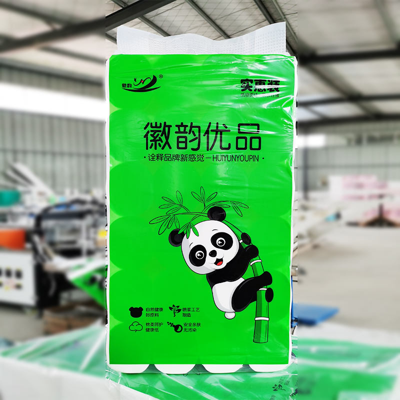 白色卷紙