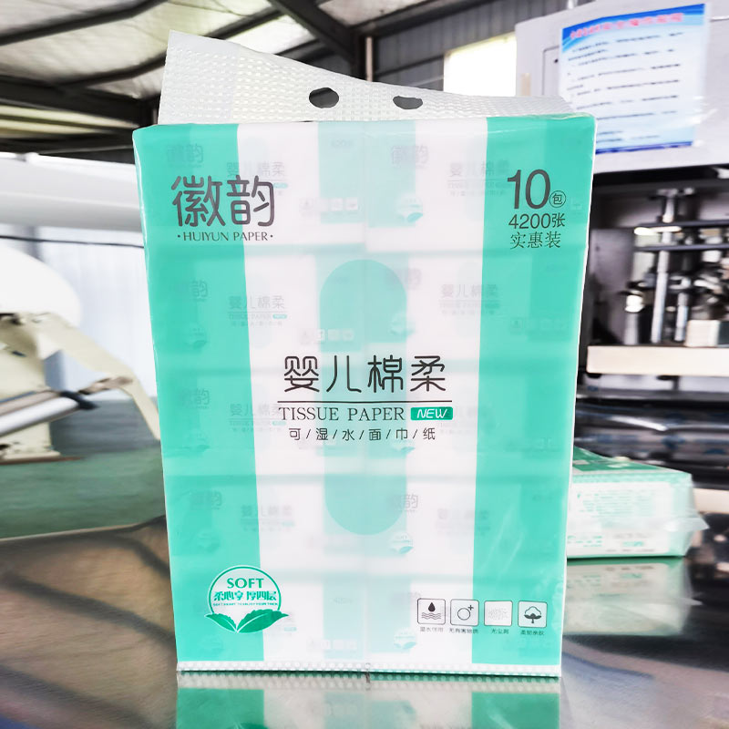 抽紙