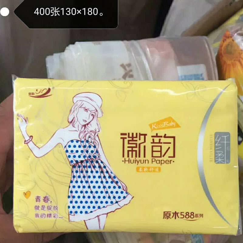 徽韻抽紙