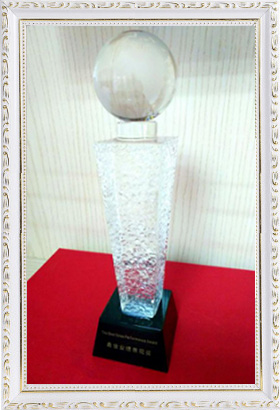 <div style="text-align:center;">
	<span style="font-size:16px;">最佳业绩表现奖</span>
</div>