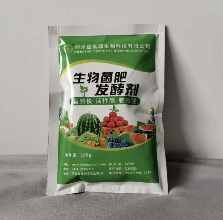 生物菌肥发酵剂