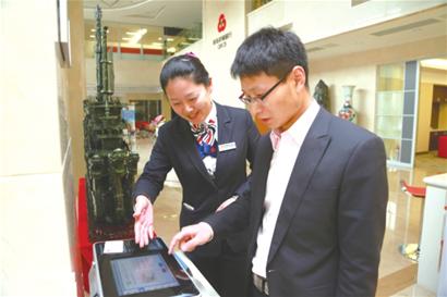 全情境销售训练营-个贷客户经理