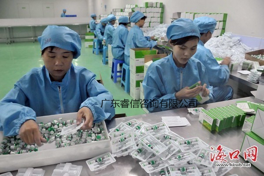 2020精益管理公益课—— 《制药行业精益与TOC管理转型》