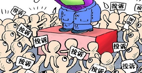 投诉预警与处理技巧