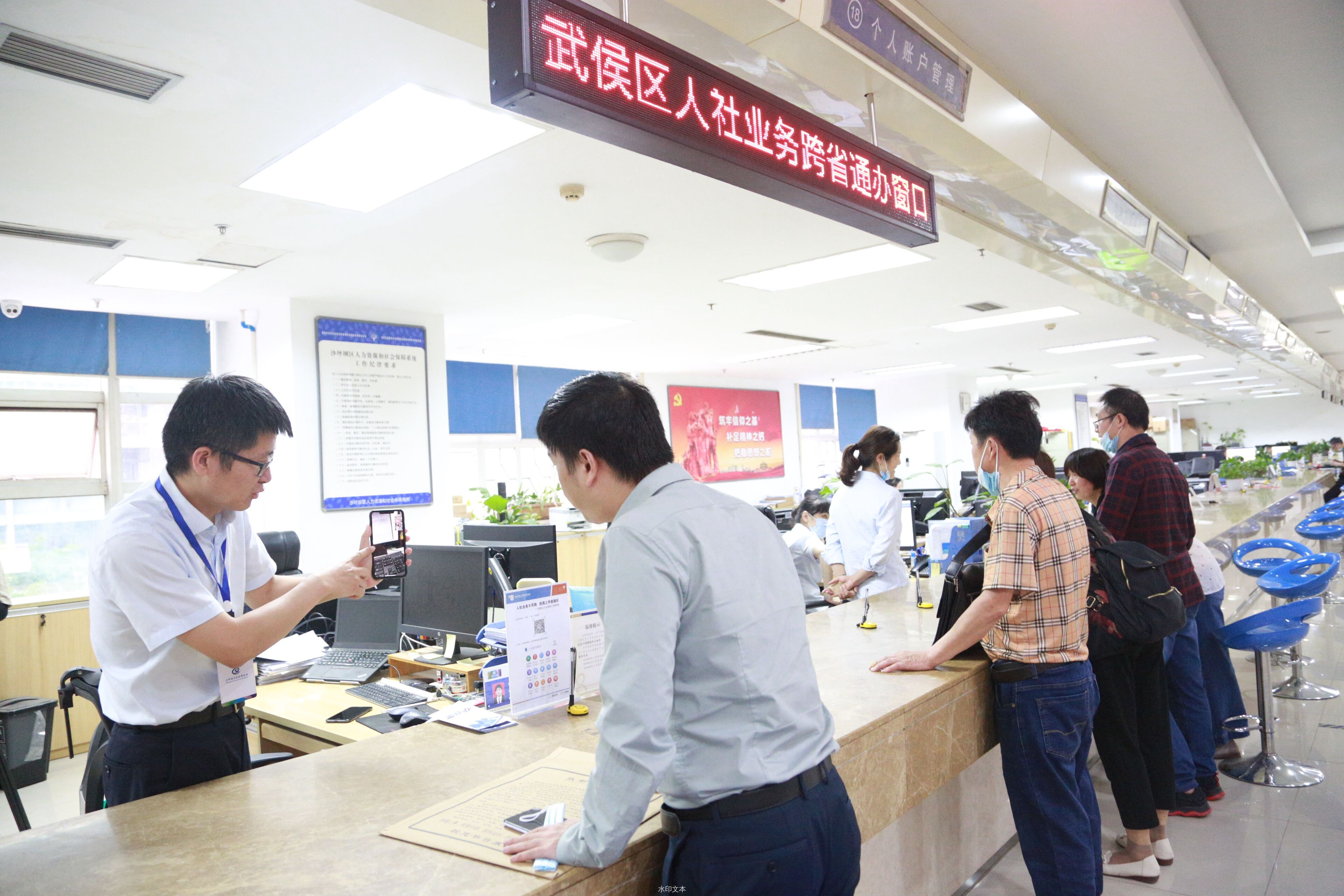 AI 引爆人社窗口服务效能