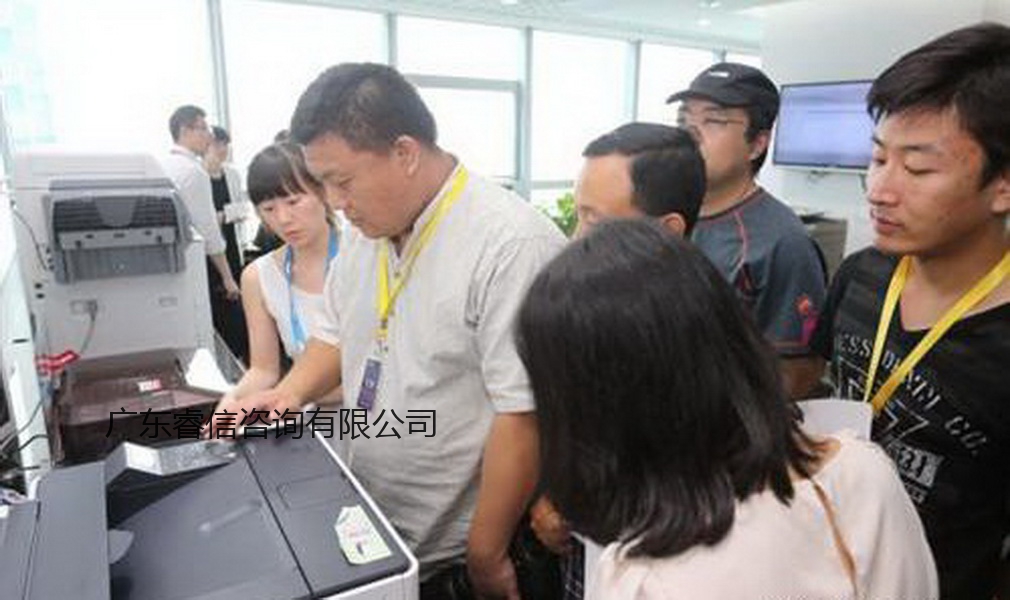 精益办公流程优化