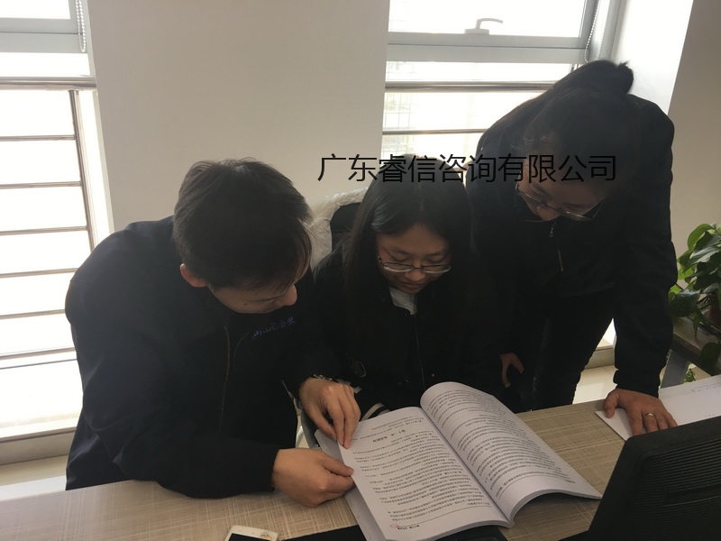纳税筹划十八法与税务风险防范、化解与控制
