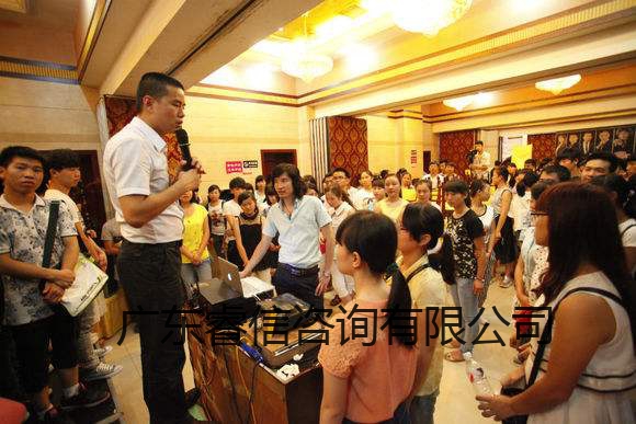 Excel与PPT在企业管理中的高级应用培训班