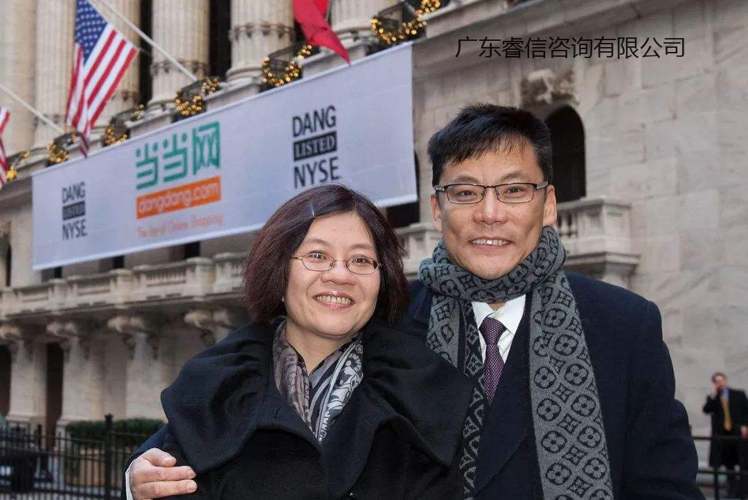 当当网创始人李国庆俞渝夫妇互撕——夫妻档的企业应当何去何从