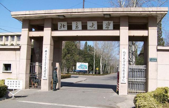 北京龙门育才学校