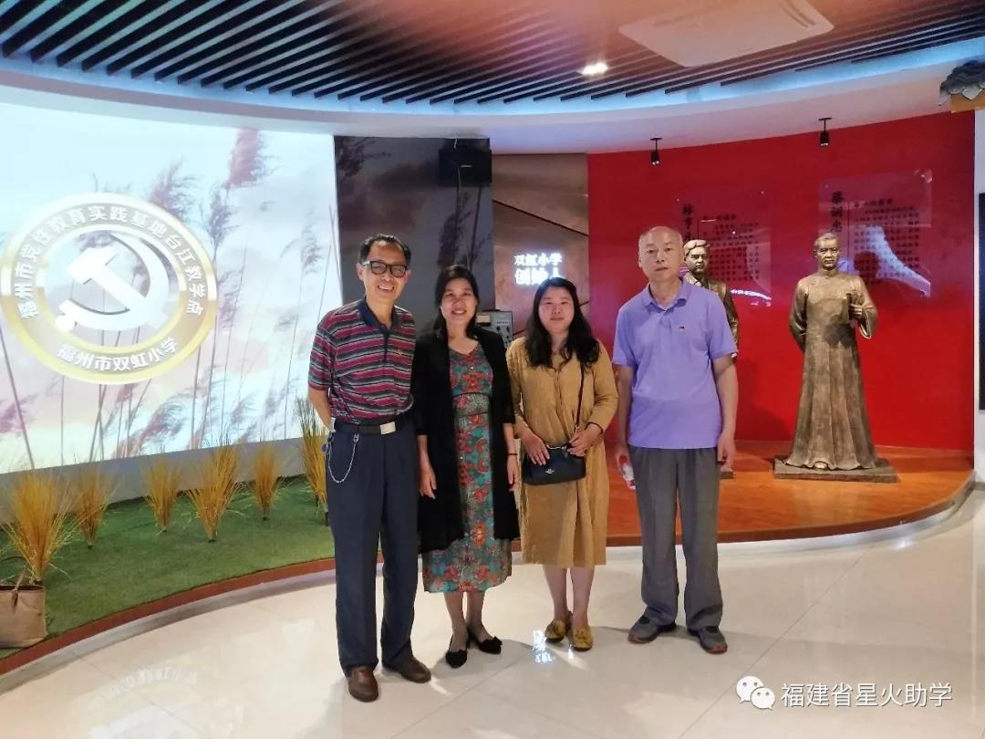 不忘初心，牢记使命 -----记联合党日活动