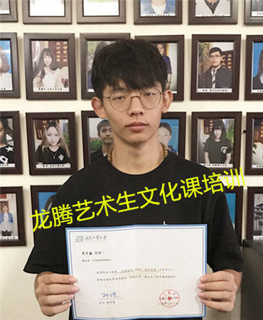 晁宇鑫  北京工业大学