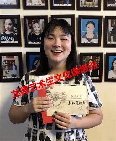 郝詹思明  江南大学