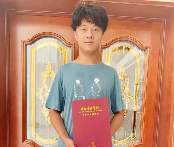 徐一博  中央音乐学院