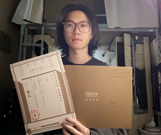 黄天晓   中央美术学院