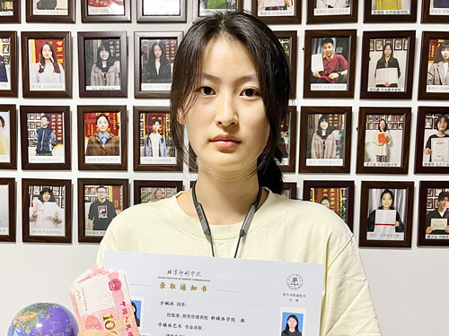 方婉冰  北京印刷学院