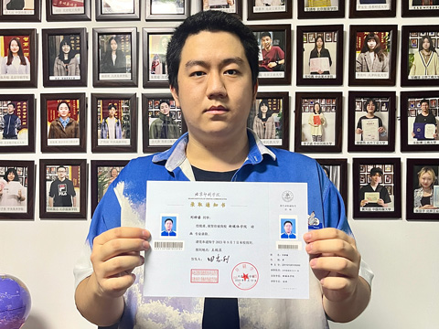 刘秭睿  北京印刷学院